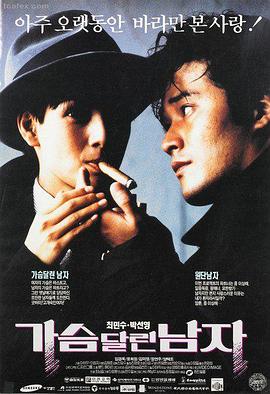 欧美大片《永恒之约》4K无弹窗